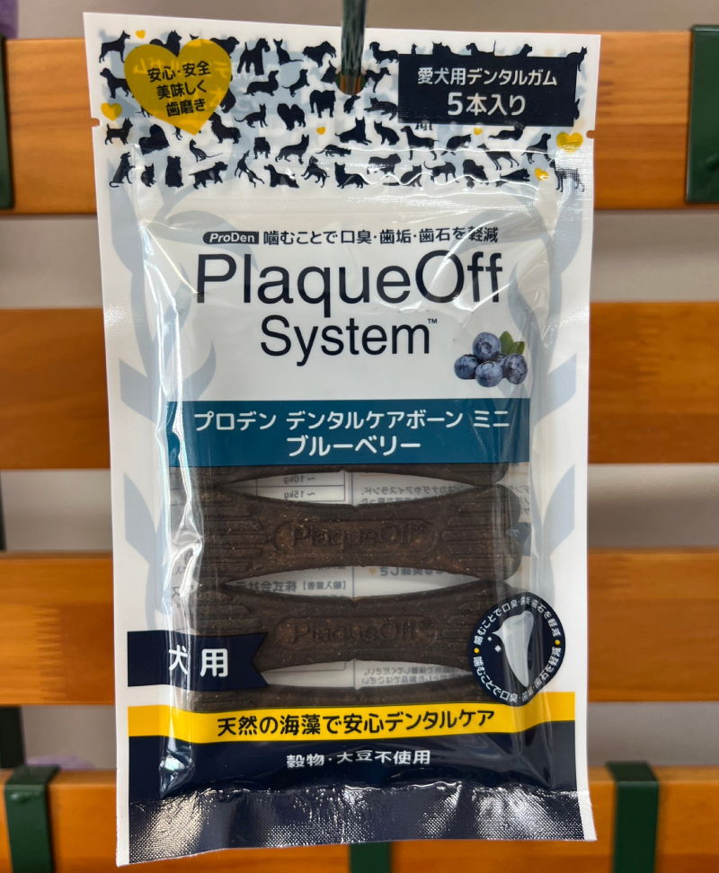 プロデン デンタルケアボーンミニ　ブルーベリー