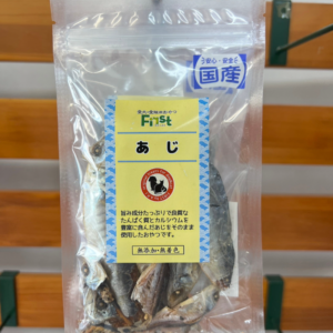 国産あじ　First　