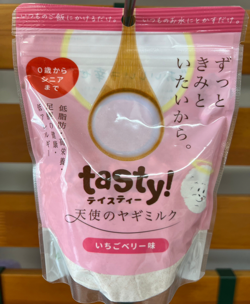 tasty　天使のヤギミルク　イチゴベリー味